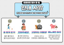 삼화훈동물병원