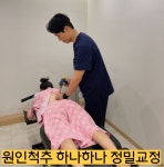 리바디한의원 안산