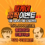 팀케이휘트니스