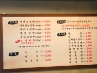 부라보회관 어은점