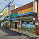 풍천공인중개사사무소