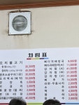 24시오리농원감자탕 본점