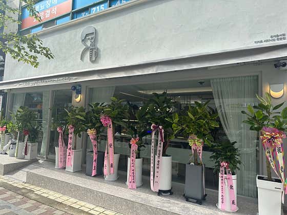 디저트39 동춘점 사진