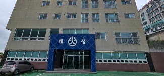 태성기업