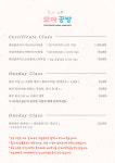 모야공방