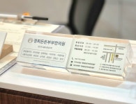 경희든든부부한의원 인천논현