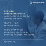 주안시카고치과의원