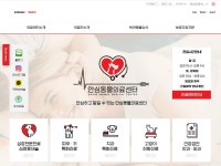 안심동물의료센터