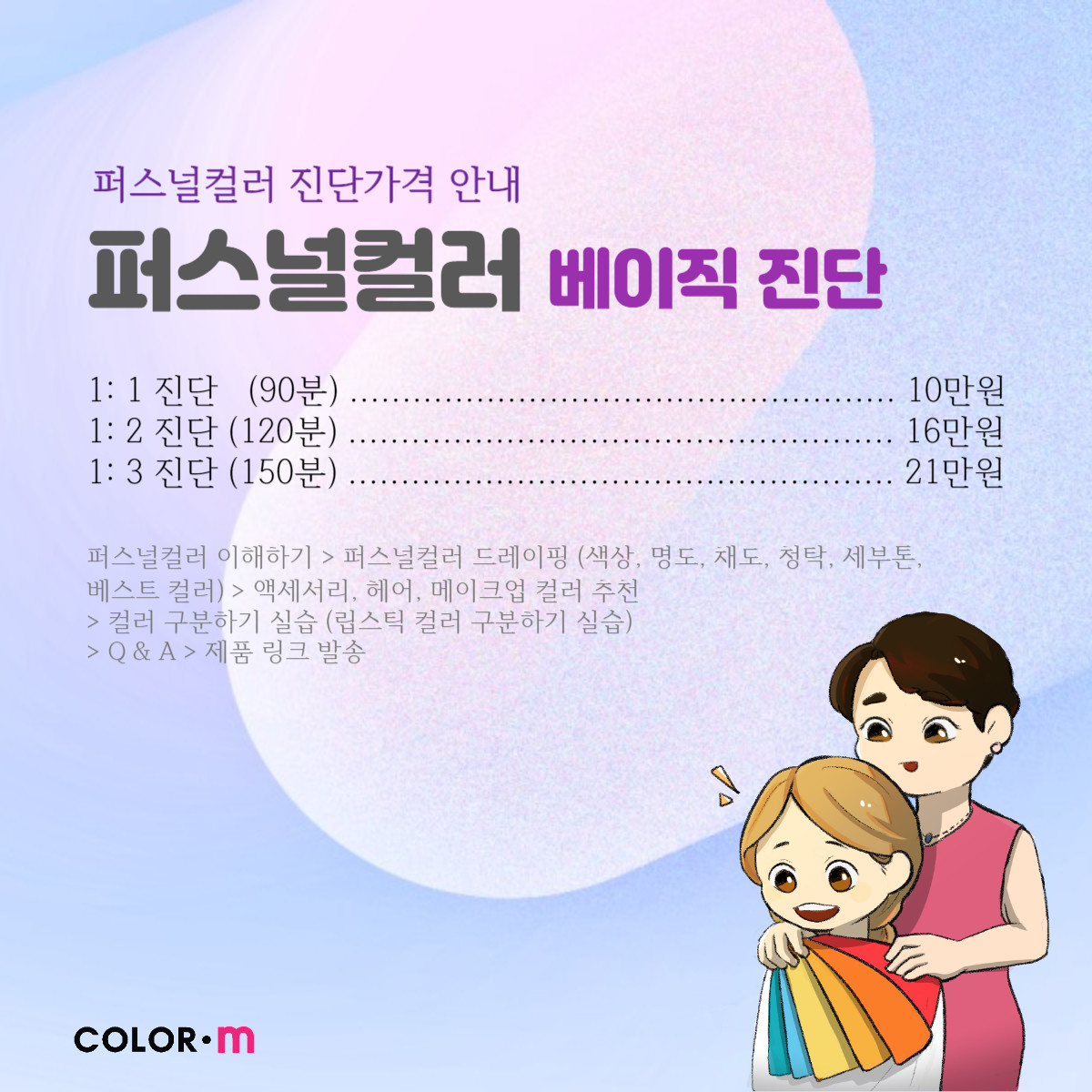 엠봄 이미지