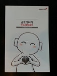 타이어프로 부천점