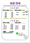 라온스터디카페 노대점