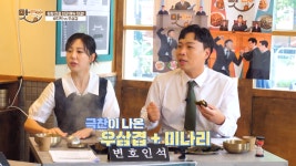 옥된장 정자점