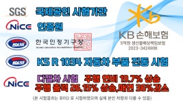 션킴모터스 으르렁터보 본사직영점