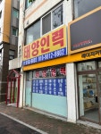 태양인력용역지원센터