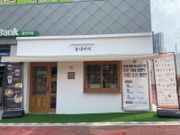 동네커피 아산탕정점