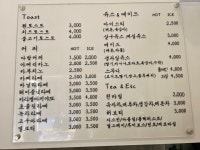 원토스트앤커피