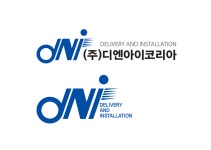 디엔아이코리아