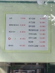 국수본가