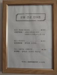 은평건강안마원