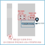 혜민동물병원
