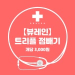 흥업성모의원
