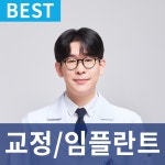 광덕안정치과의원 이수점