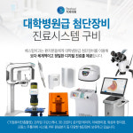 베스필치과의원