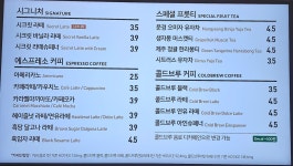 더카페 가산이앤씨8차점
