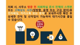 공인나인번역행정사사무소