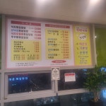 오상무힘센낙지