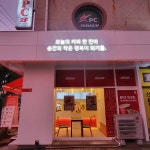 감성커피 의정부동오역점