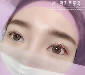 아지트포유 속눈썹 선릉본점