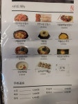 귀한족발 주안점