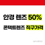 아이젠트리 홈플러스오창점