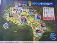 대원탑공인중개사사무소