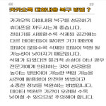 디지털데이터복구상담센터 포렌식닷컴
