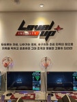 레벨업 PC방 고대점