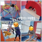 The자람어린이집