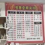 한국관