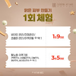 룩엣미의원