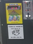 텐텐동전노래연습장 휴천점