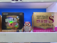 양재뿌리약국