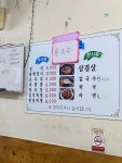 은하식당