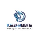 K드래곤태권도&점프윙스줄넘기