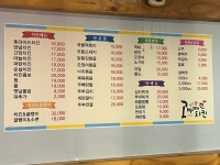 고바매치킨