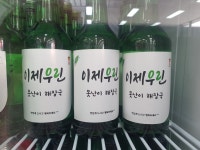 못난이해장국 부영직영점