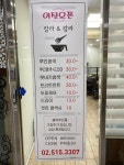 칼라앤칼라
