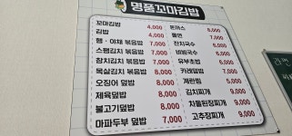 명품꼬마김밥