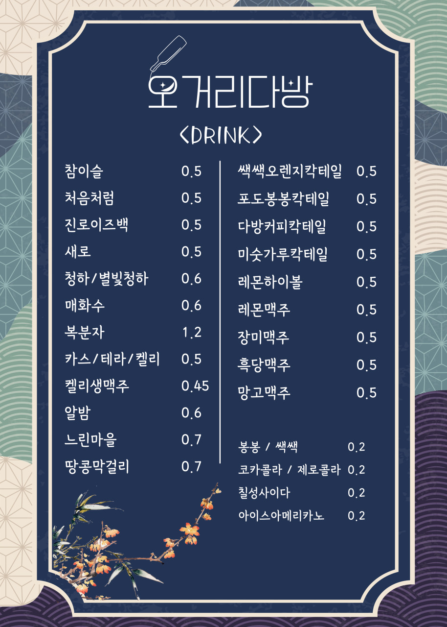 모란다방 이미지
