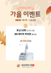 서울피부과의원